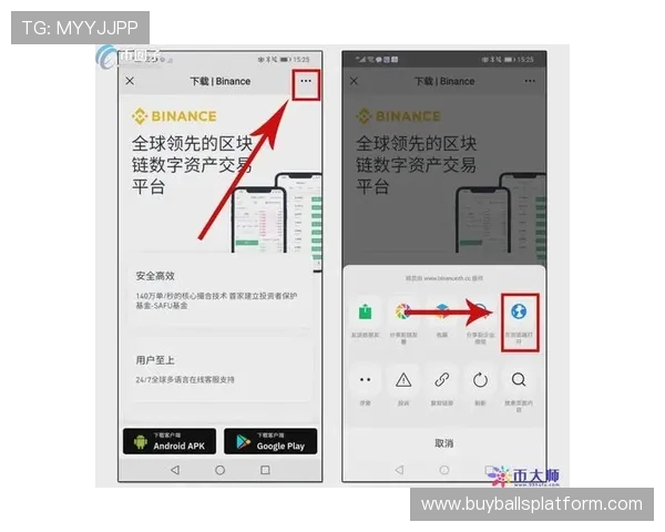 苹果设备球友直播app下载安装教程，解决用户在下载过程中遇到的问题